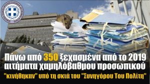 884076e32a85fde4d5ab4fe1dc1af0d4