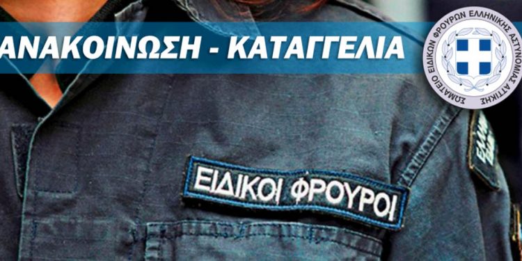 ΚΑΤΑΓΓΕΛΙΑ