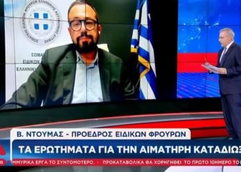 *Αυτοί που στηρίζω τόσα χρόνια ΔΕΝ είναι δολοφόνοι*