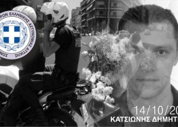 katsionis-dimitrios