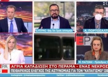 Να μη δολοφονούμε την αστυνομία χάριν εντυπώσεων και πολιτικής εκμετάλλευσης και συμφερόντων.