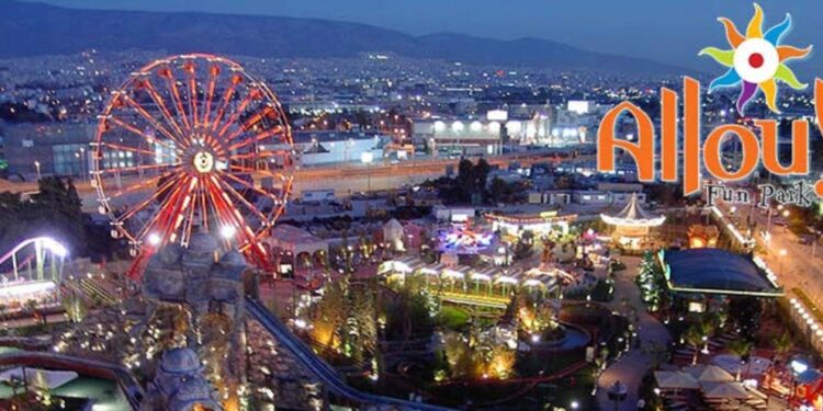 Χριστουγεννιάτικη προσφορά από το Allou! Fun Park για τα μέλη του Σ.Ε.Φ.Ε.Α.Α.