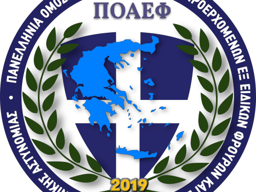 Ενημερωτικό Σημείωμα Ειδικού Γραμματέα Οικονομικών και Ασφαλιστικών  ΠΟΑΕΦ, ΑΝΤΩΝΟΠΟΥΛΟΥ Ευάγγελου για Ειδικό Λογαριασμό Ταμείου Πρόνοιας και Κλάδου Υγείας ΤΑ.ΠΑ.Σ.Α.
