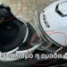 Χωρίς εξοπλισμό η ομάδα ΔΡΑΣΗ – άρθρο του αντιπροσώπου της ΠΟΑΕΦ Ε. Ανδρουλάκη