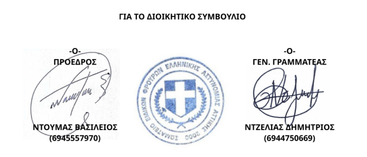 https://sefeaa.gr/wp-content/uploads/2024/12/%CE%94%CE%A3_%CE%A3%CE%95%CE%A6%CE%95%CE%91%CE%91_%CE%A5%CE%A0%CE%9F%CE%93%CE%A1%CE%91%CE%A6%CE%95%CE%A3-750x322.png.webp