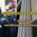 Δικαστική Διεκδίκηση 13ου & 14ου Μισθού – ΠΑΡΑΤΑΣΗ κατάθεσης δικαιολογητικών