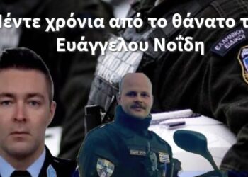 Πέντε χρόνια από το θάνατο του Ευάγγελου Νοΐδη.
