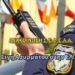 Ανακοίνωση Σ.Ε.Φ.Ε.Α.Α. – Σιγή Ασυρμάτου στην ΕΛ.ΑΣ.